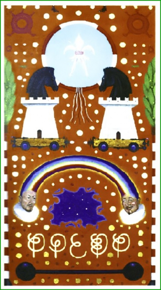 File:2007R.png