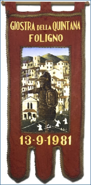 File:1981S.png