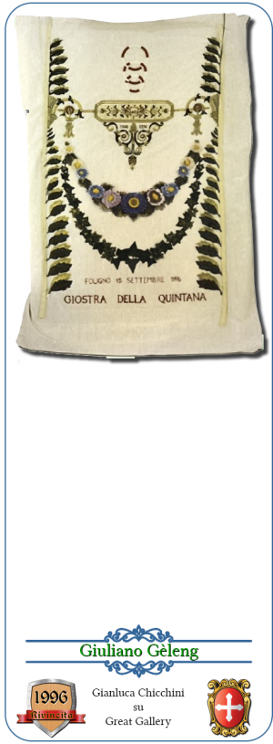 PA1996T.png