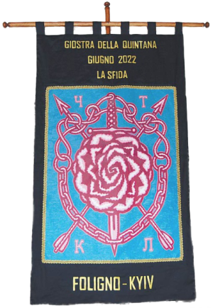 Palio2022S.png